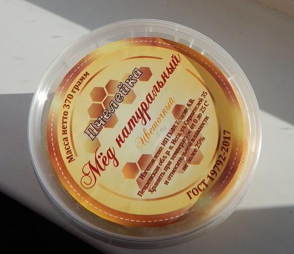 Мёд натуральный фото 5