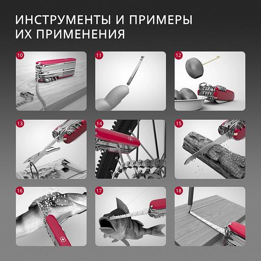 Нож перочинный Victorinox Evoke Alox (0.9411.D221) 136мм 5функц. синий/красный подар.коробка фото 3