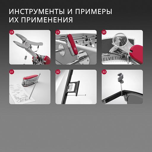 Нож перочинный Victorinox Evoke Alox (0.9411.D221) 136мм 5функц. синий/красный подар.коробка фото 5
