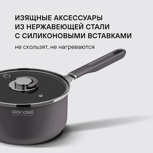 Набор посуды Rondell SensArt RDA-2022 6 предметов фото 5