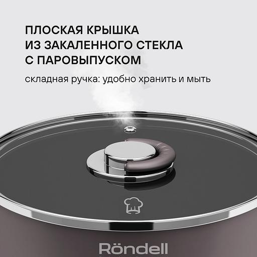 Набор посуды Rondell SensArt RDA-2022 6 предметов фото 6