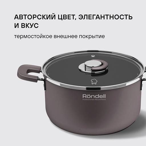 Набор посуды Rondell SensArt RDA-2022 6 предметов фото 7