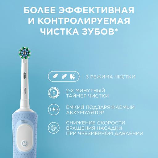 Зубная щетка электрическая Oral-B Vitality Pro 80870247 голубой фото 3