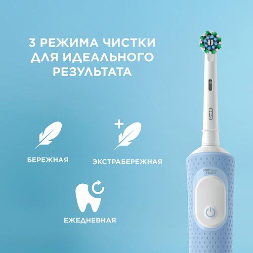 Зубная щетка электрическая Oral-B Vitality Pro 80870247 голубой фото 4