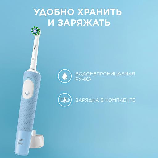 Зубная щетка электрическая Oral-B Vitality Pro 80870247 голубой фото 5