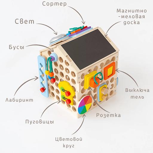 Бизидом-конструктор средний фото 2