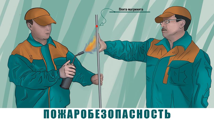 Листовой строительный материал Магринит 8х1200х3000 мм фото 2