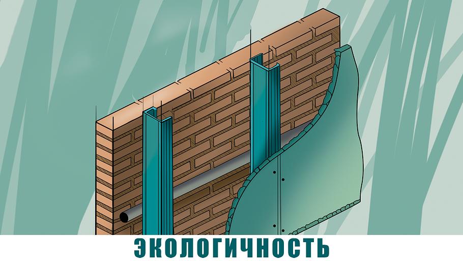 Листовой строительный материал Магринит 8х1200х3000 мм фото 3