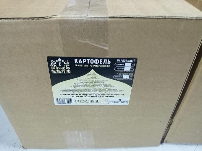 Замороженный картофель соломка (фри) опт фото 3