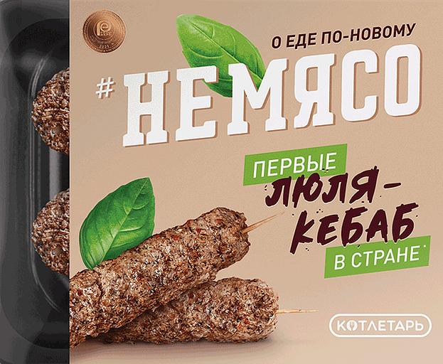 Люля-кебаб «неМясо» ОПТ фото 1