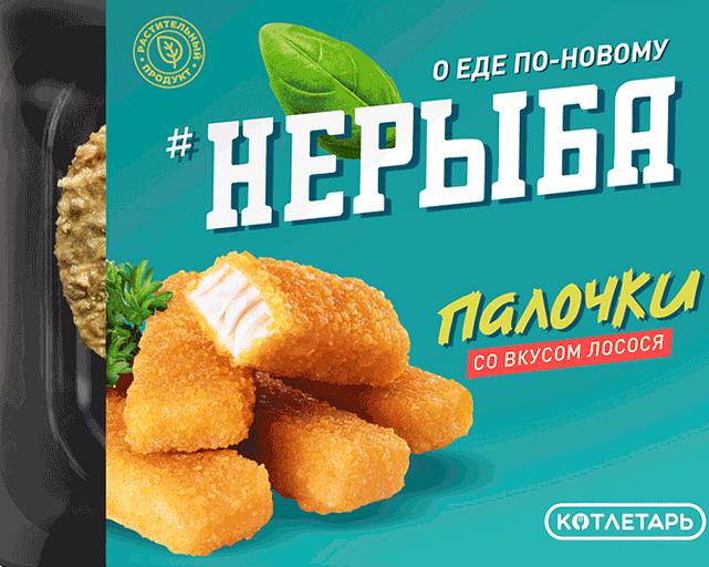 Палочки «неМясо» со вкусом лосося ОПТ фото 1