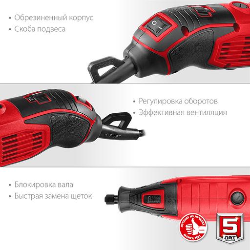 Гравёр электрический Зубр серия «Мастер» ЗГ-160 КН41 220В/160 Вт, 3,2 мм с набором насадок ОПТ фото 5