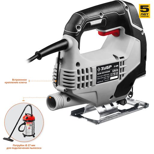 Лобзик электрический Зубр серия «Мастер» Л-570 ОПТ фото 8