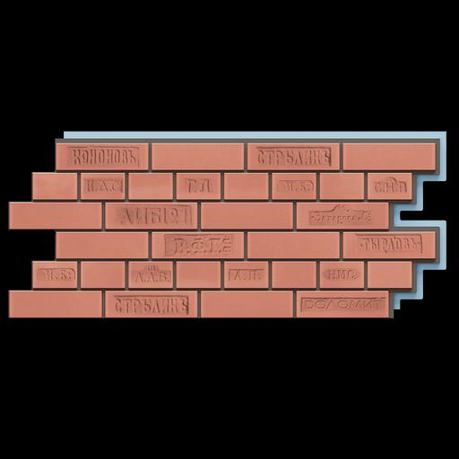 Термосайдинг под кирпич «Питерский кирпич», опт фото 1