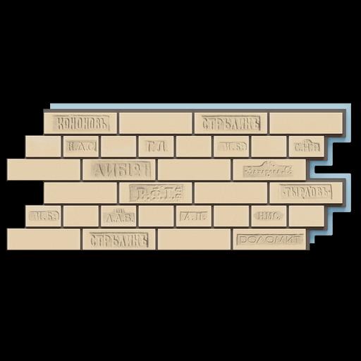 Термосайдинг под кирпич «Питерский кирпич», опт фото 4