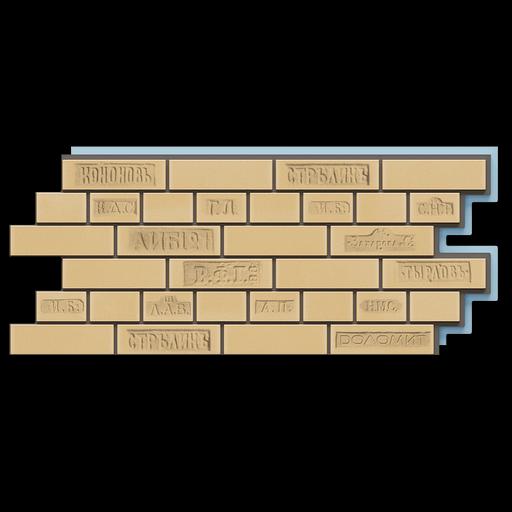 Термосайдинг под кирпич «Питерский кирпич», опт фото 5