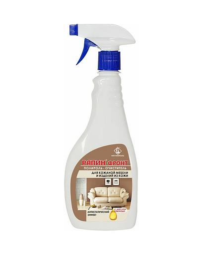 Полирующее средство РАПИН ФРОНТ кожа опт фото 1