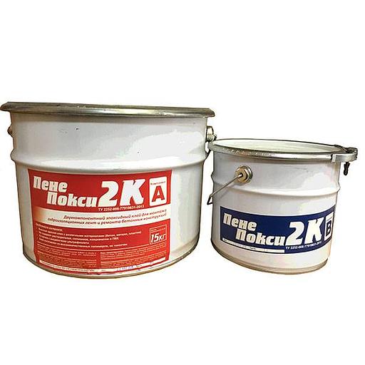 ПенеПокси 2К 15 кг опт фото 1