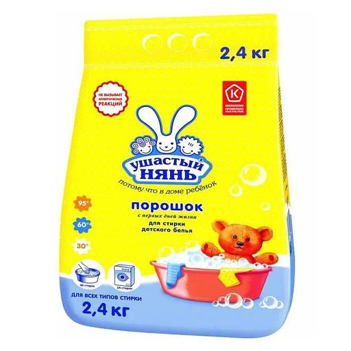 Стиральный порошок «Ушастый нянь» автомат 2,4 кг мягкая упаковка ОПТ фото 1
