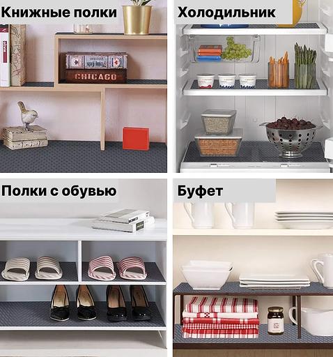 Коврик защитный антискользящий 30х300, опт фото 10