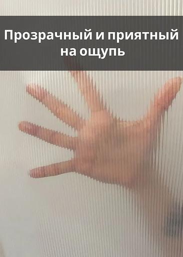 Коврик защитный антискользящий 30х300 см водонепроницаемая клеенка скатерть на стол в рулоне, опт фото 8