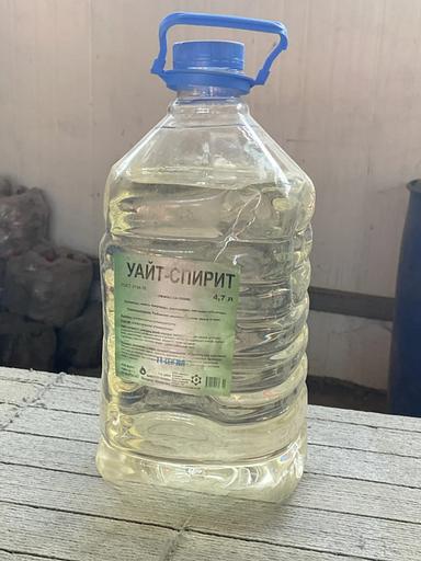 Уайт-Спирит 4,7 л ОПТ фото 1