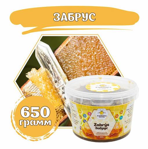 Забрус 650 г ОПТ фото 1