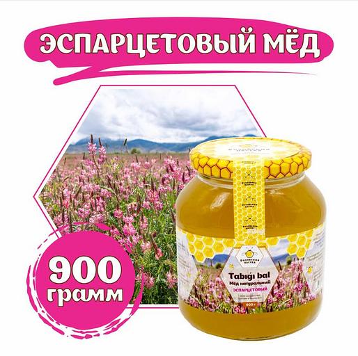 Мед эспарцетовый 900 г ОПТ фото 1