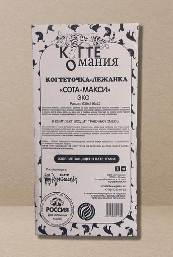 Картонная когтеточка лежанка «Сота Макси» ЭКО - бесцветная 620х310х22, опт фото 2