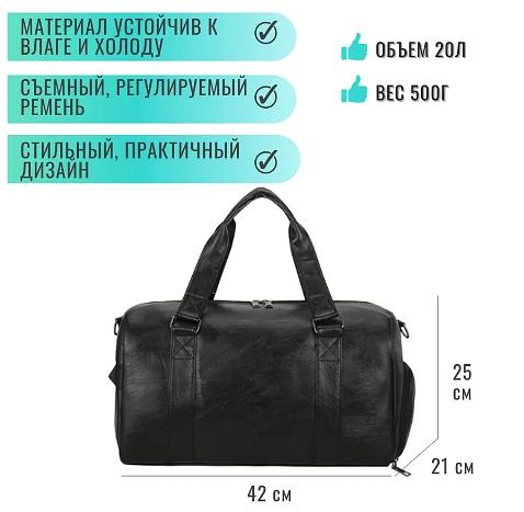 Спортивная сумка 3SSM, Опт фото 4