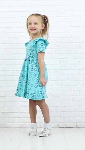 Платье «Рената» лазурное опт фото 6