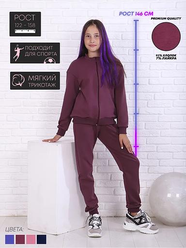 Костюм «Веста» лиловый опт фото 2
