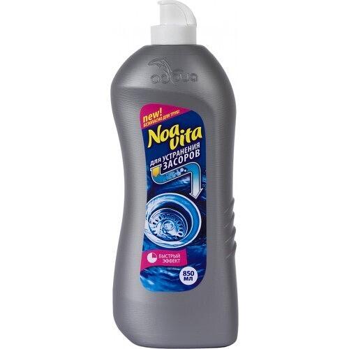 Средство для чистки канализационных труб «NOAVITA» 850 мл опт фото 1