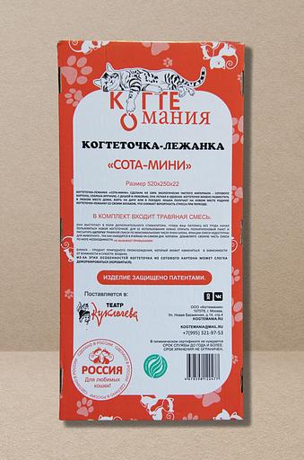 Картонная когтеточка лежанка «Сота Мини» цветная - Оранжевый, опт фото 2