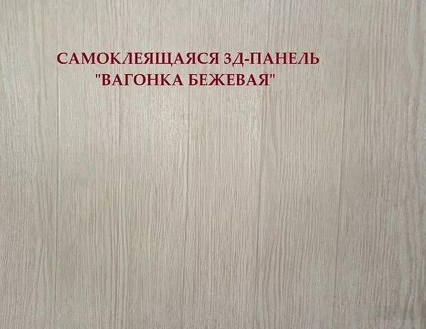 Самоклеящиеся 3D панели под кирпич, обои 70×77 см опт фото 4