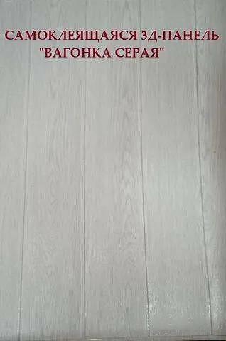 Самоклеящиеся 3D панели под кирпич, обои 70×77 см опт фото 5