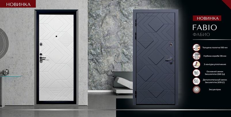 Входная дверь Фабио Новосибирск фото 2