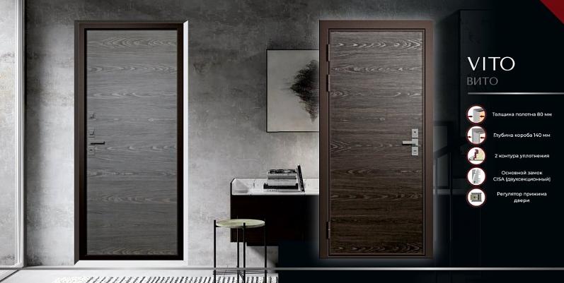 Входная дверь Вито Новосибирск фото 1