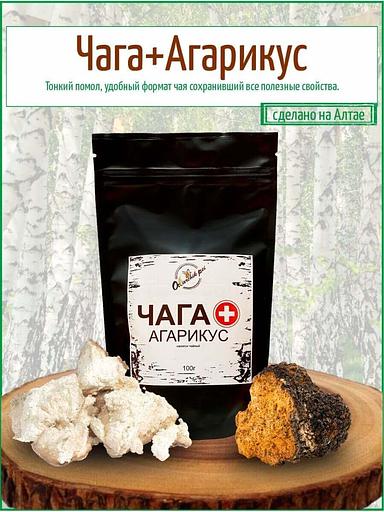 Чай Otvarchik pei «Чага+Агарикус» 100 г ОПТ фото 2