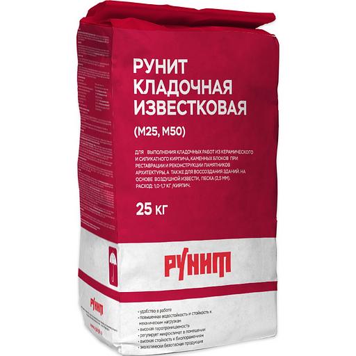 Кладочная смесь Рунит известковая М25 опт фото 1