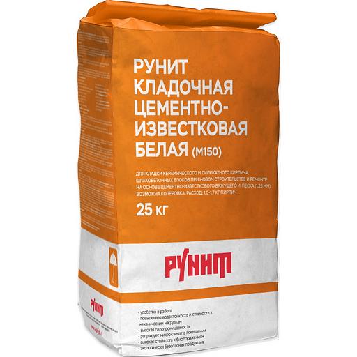 Кладочная смесь Рунит цементно-известковая М150 белая опт фото 1