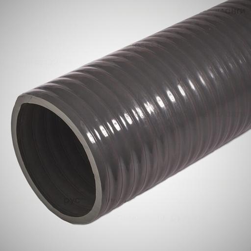 Шланг RH-PVC Cleaner фото 1