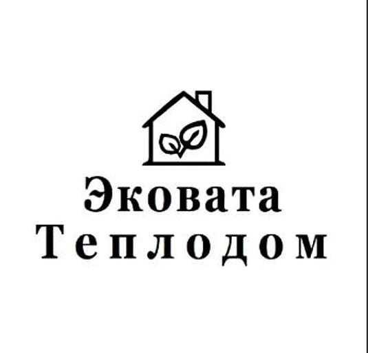 Эковата Теплодом фото 2