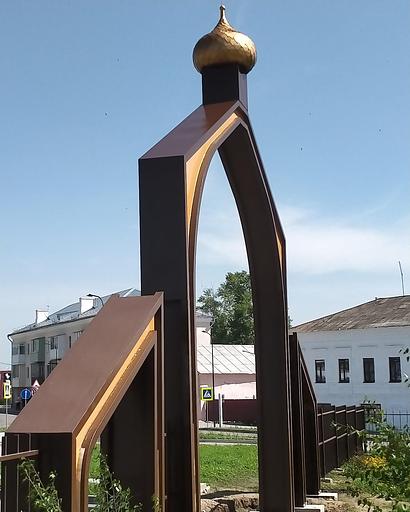 Арт-объект Арка на входе фото 2