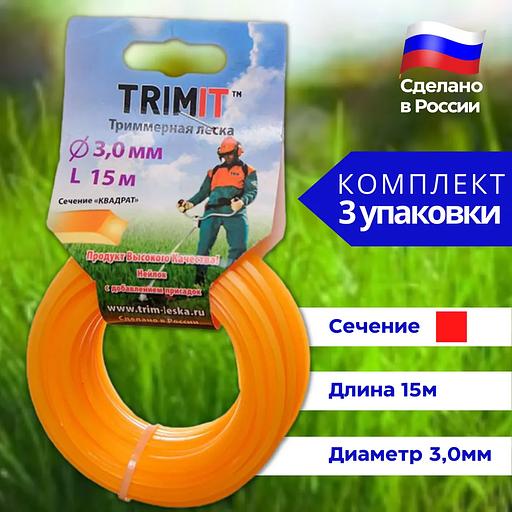 Триммерная леска 3,0 мм квадрат 15м комплект из 3 шт Опт фото 1