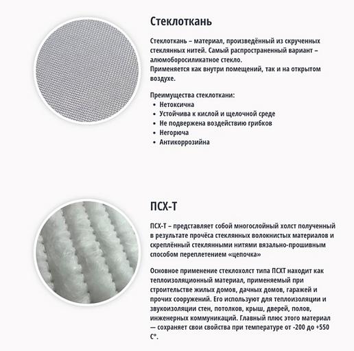 Автоодеяло серии «ECO» для умеренного климата до -15 °C 160х90 белое ОПТ фото 3