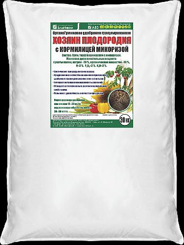 Удобрение Хозяин Плодородия с Кормилицей Микоризой фото 1