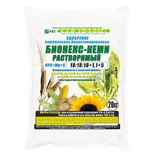 Удобрение Бионекс-Кеми NPK + Mg+ S 18:18:18+1,1+5 фото 1