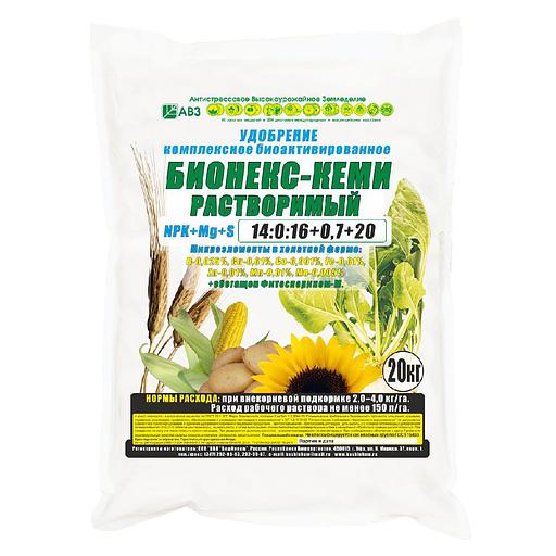 Удобрение Бионекс-Кеми 14:0:16+20 фото 1