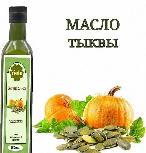 Масло семян конопляное, кориандра, томата, моркови, холодный отжим опт фото 2